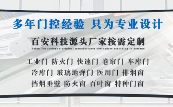 麦盖提明日谷雨|百安科技愿您拥有美好心情